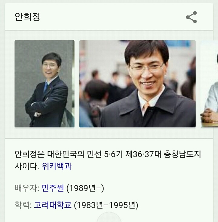 내가생각하는 다음정부 | 인스티즈