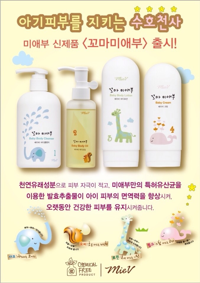 미애부 이미지