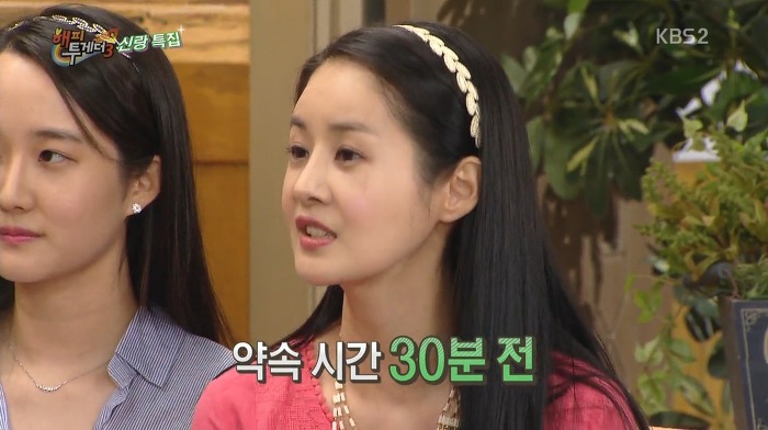 유재석이 소개팅 나갔다가 김가연 친구들과 폭풍수다 떤 사연.jpg | 인스티즈