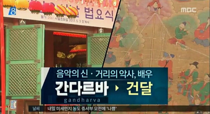 불교에서 유래한 일상 용어 | 인스티즈