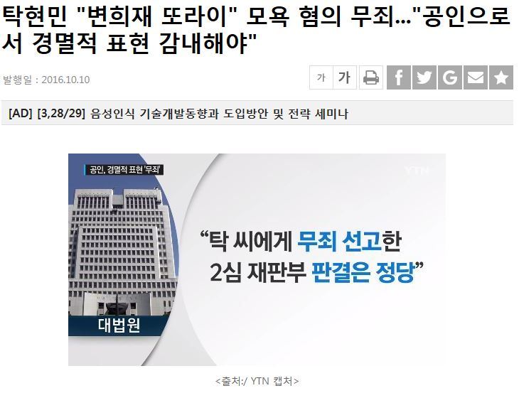진보 진영을 지원하고 있는 큰 물주이자 기부와 패소의 아이콘 | 인스티즈