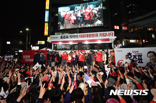 어제자 홍준표 마지막유세.jpg | 인스티즈