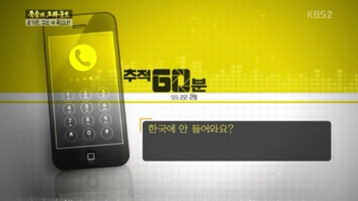 추적60분 故윤기원선수이야기 | 인스티즈