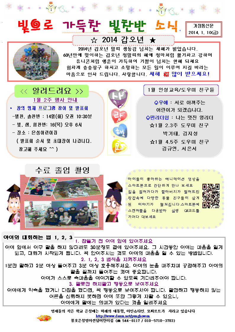 빛찬 이미지
