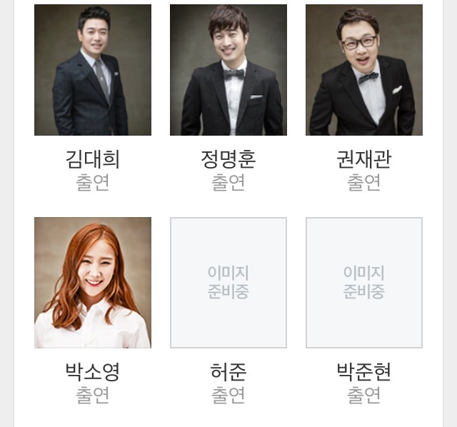 투니버스 인기 드라마 | 인스티즈