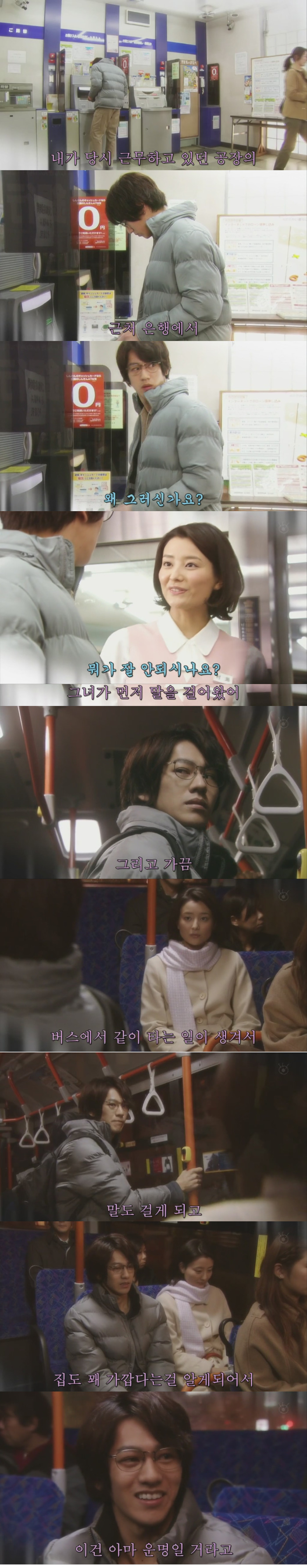 짝사랑을 하다 스토커가 되어버린 남자.JPG | 인스티즈