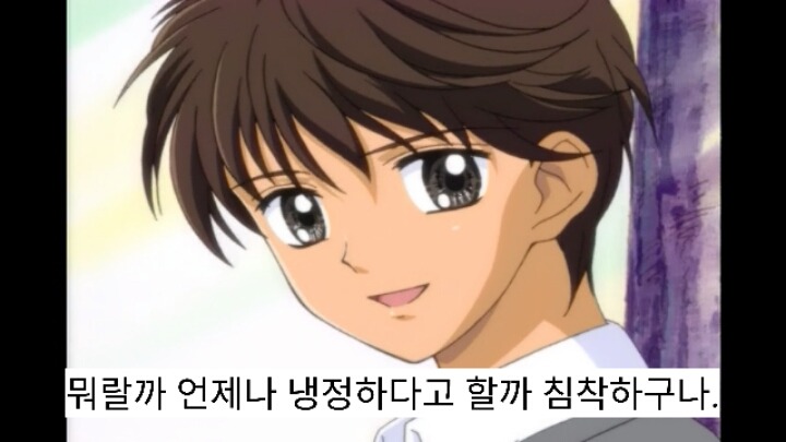 너네들 기억속에 숨겨져 있는 울트라매니악 6화 | 인스티즈