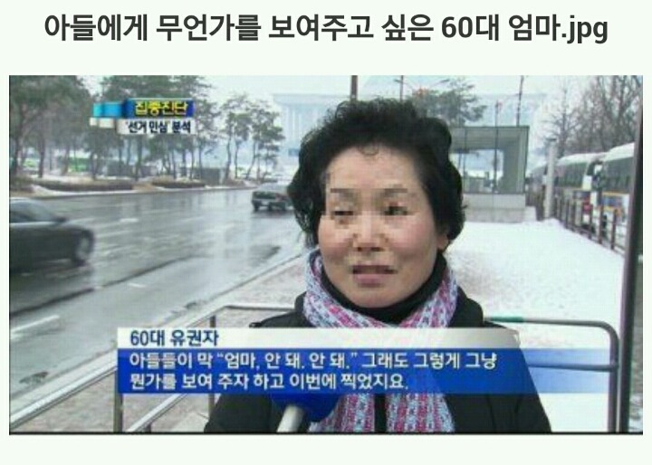 아들에게 무언가를 보여주고 싶었던 어머니 | 인스티즈