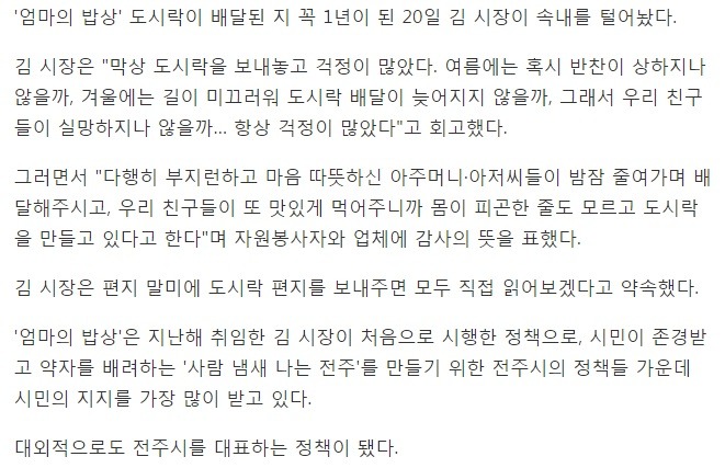 뭐 먹고싶어? 언제든 연락해 | 인스티즈
