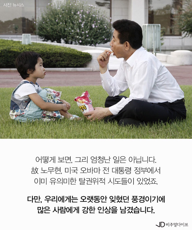 이런 그림이 한국에서도 가능한 거였어? | 인스티즈