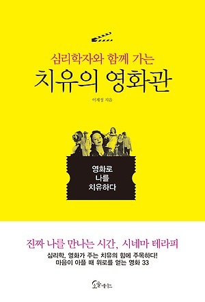 소울메이트북 이미지