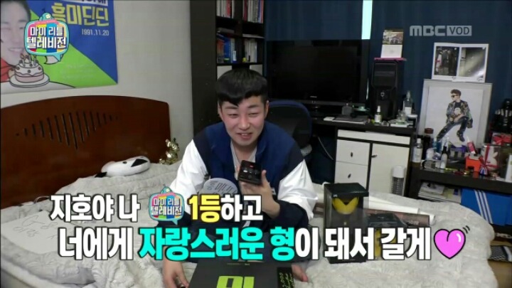 [마리텔] 신년 계획 세우는 딘딘 | 인스티즈