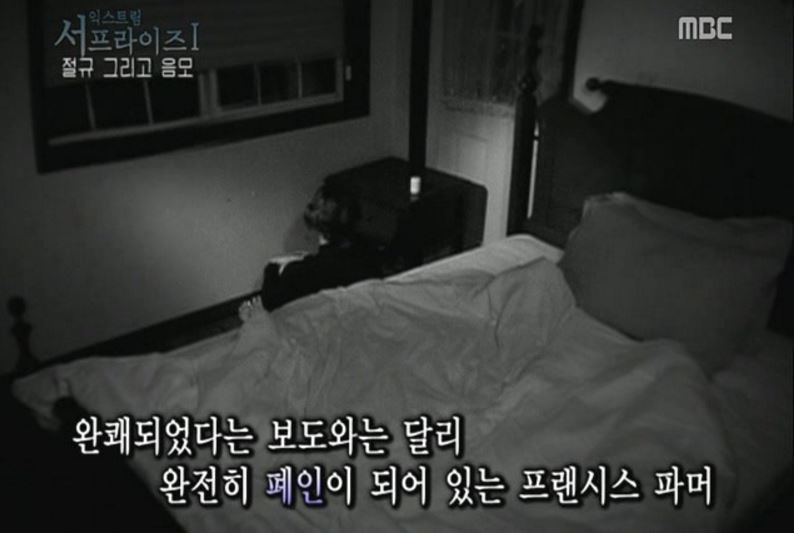 실제 생체실험 당했던 할리우드 여배우 | 인스티즈
