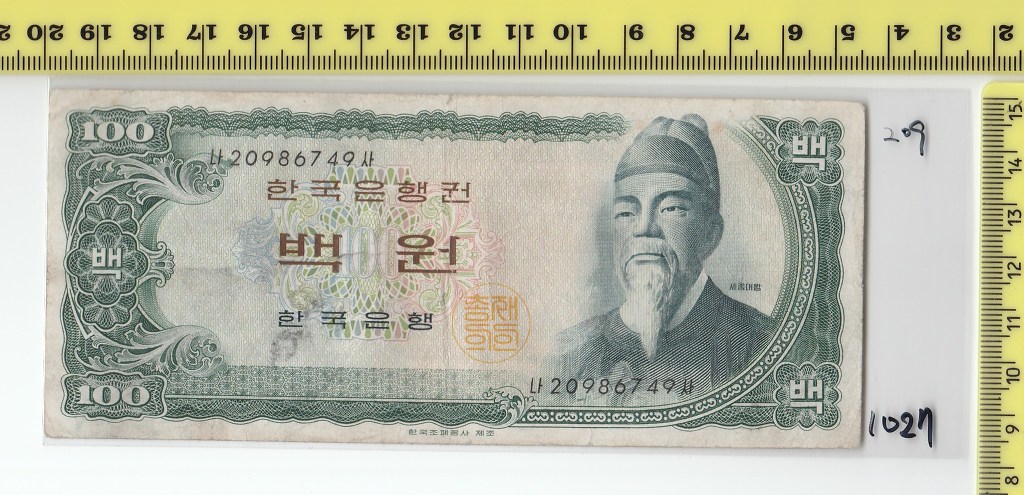 백*원 이미지