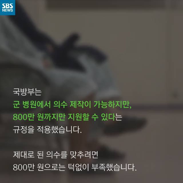  대한민국 군인을 지켜주세요 | 인스티즈