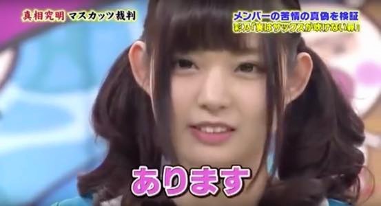 구라치다가 걸린 일본 오디션녀.jpg | 인스티즈