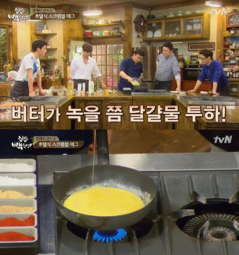 집에서 호텔 뺨 때리는 스크램블 에그 만들기 | 인스티즈