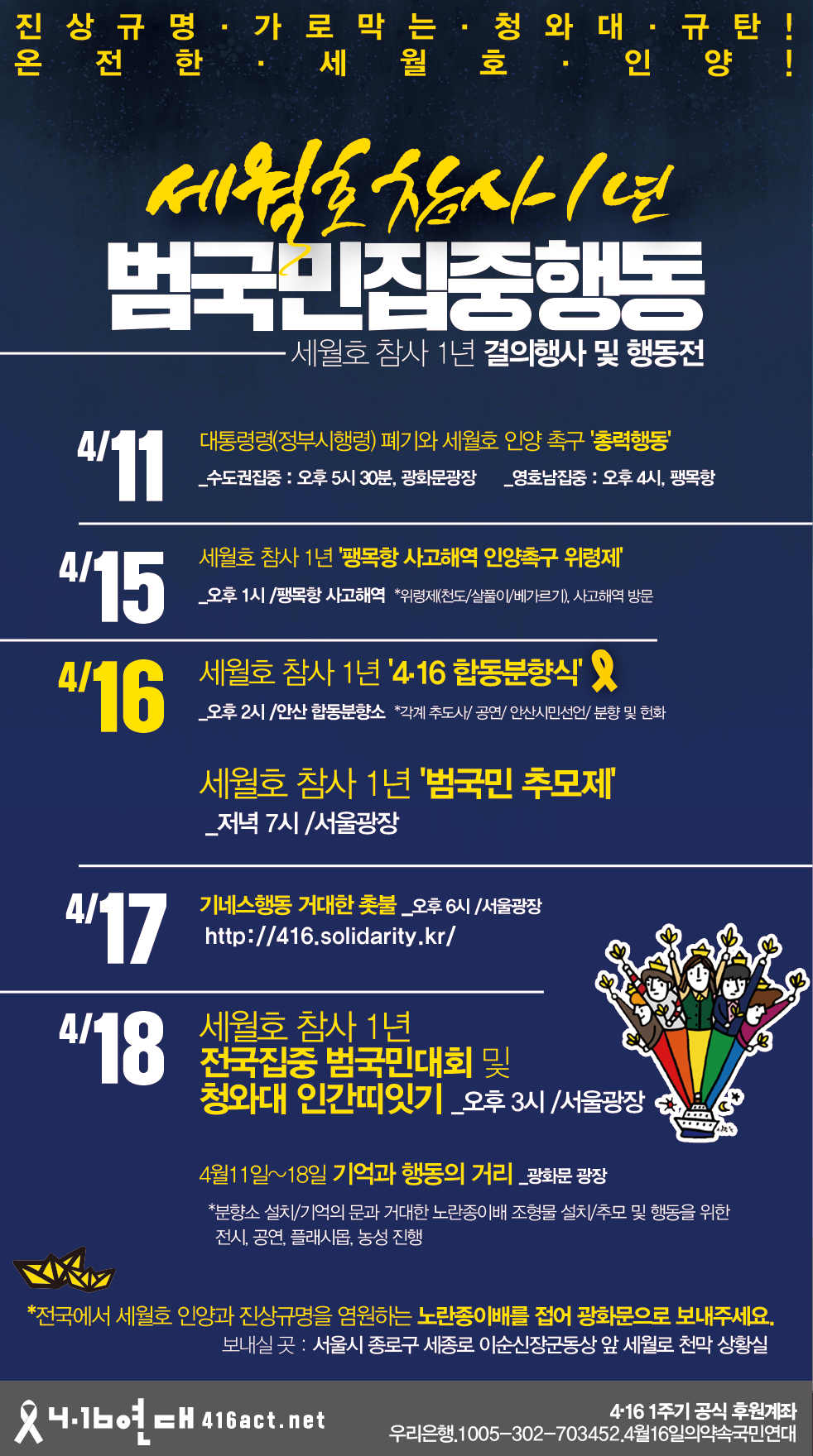 함께합시다 이미지