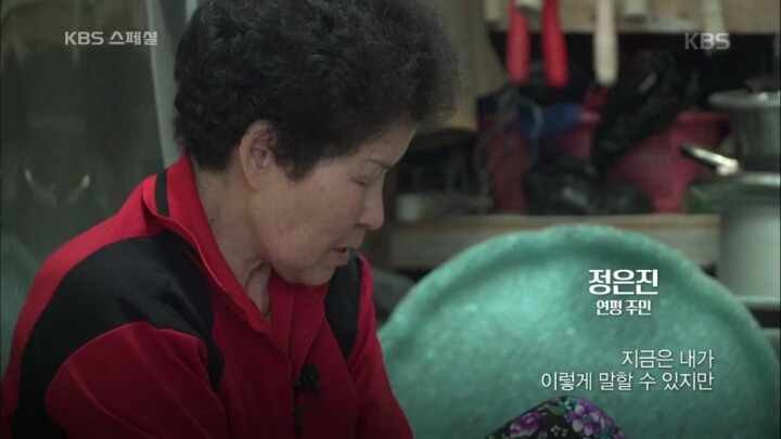 1960년대 북한에 납치됐다가 돌아온 사람들의 삶 | 인스티즈