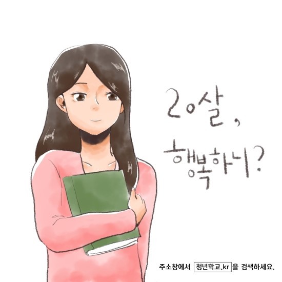 달리는청년들 이미지