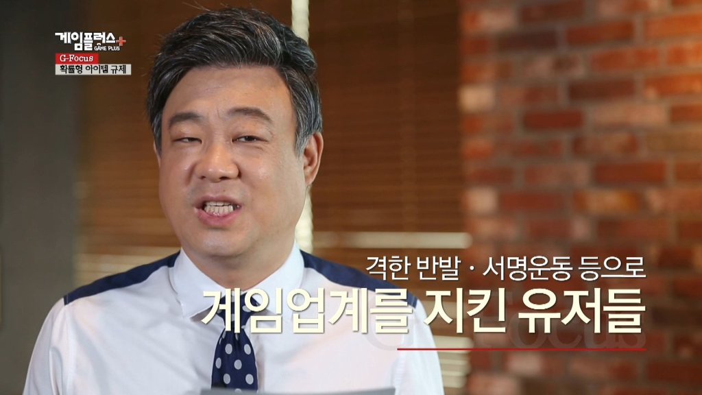 게임회사들은 아이템 확률을 오픈해야한다 | 인스티즈