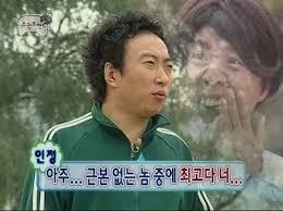 유용하게 쓸수있는 박명수 짤 모음.JPG | 인스티즈