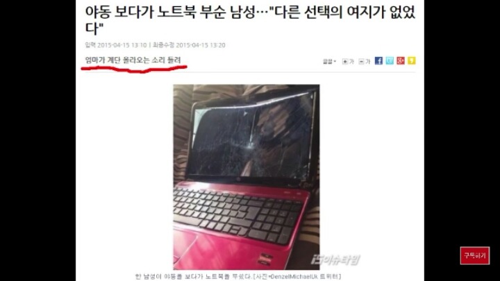 돈인가 명예인가? | 인스티즈