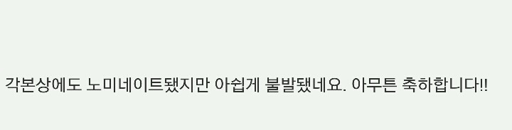 [인사이드아웃] 아카데미 장편애니메이션상 수상 | 인스티즈