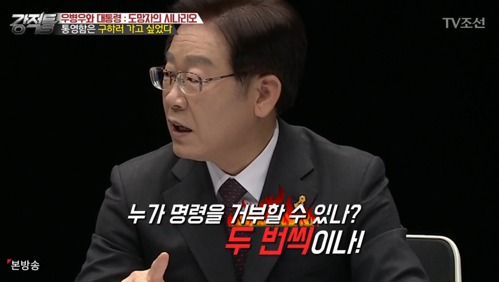 배가 침몰하는걸 구조하고 싶어도 구조 못하게하는 나라 | 인스티즈