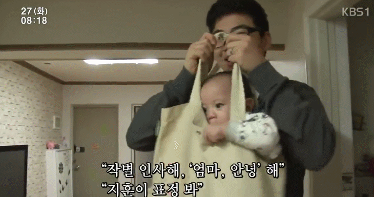 아들을 팔고오겠다는 나쁜 아버지 | 인스티즈