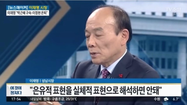 전원책이 저럴줄 알았다고 생각하게 된 계기 | 인스티즈