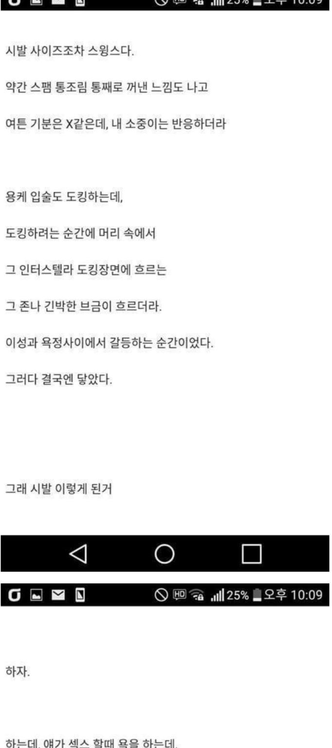 스윙스 닮은 여자랑 한 썰 | 인스티즈