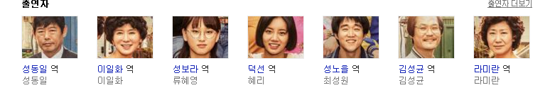 응답하라 시리즈 최고의 甲 | 인스티즈