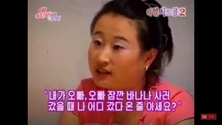 소개팅에서 만난 애교녀 | 인스티즈