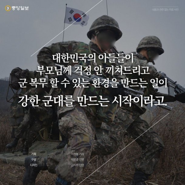 황당한 군 의료 사고들 | 인스티즈