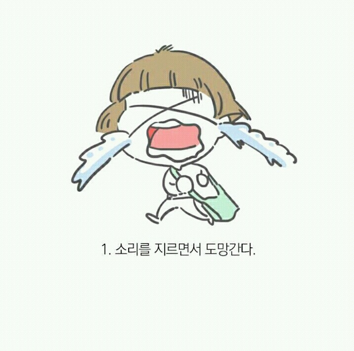 심리테스트 | 인스티즈