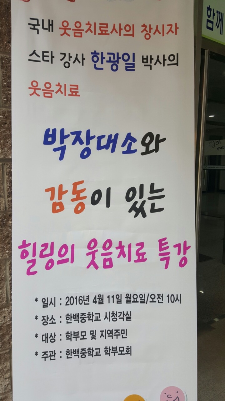 한백 이미지