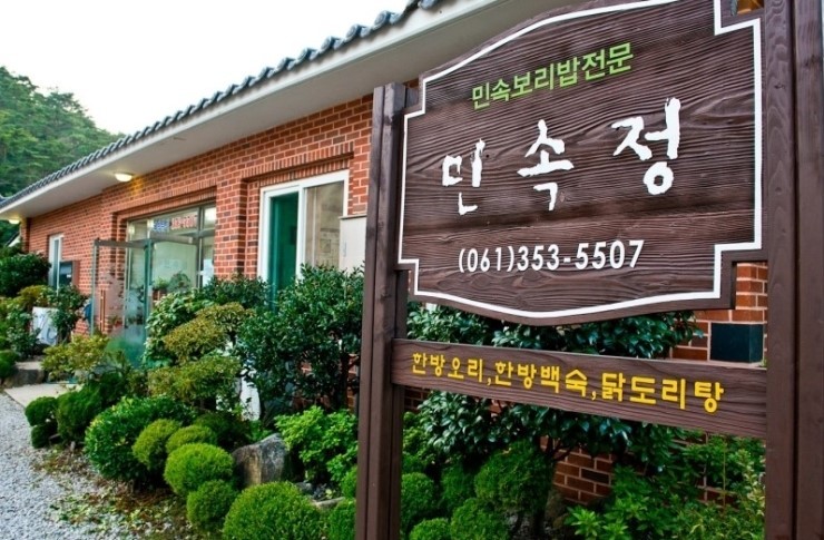 백수초등학교 이미지