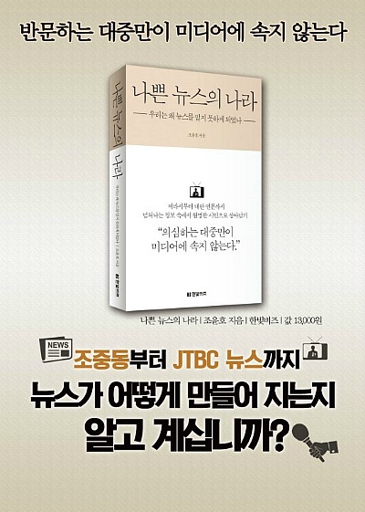 좋은사람미디어 이미지