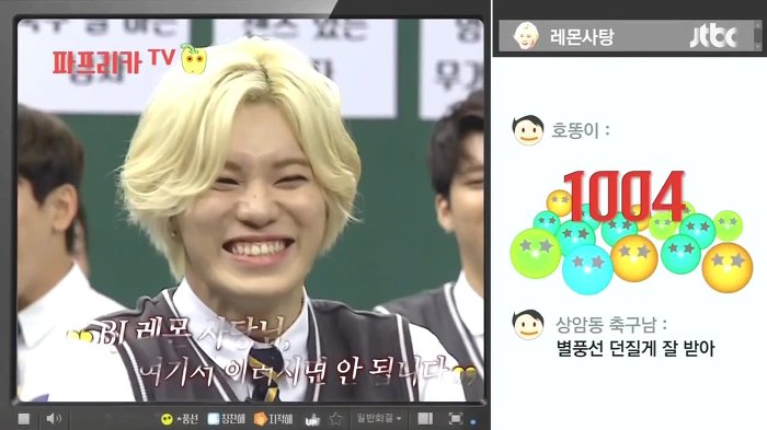  아는형님 이상민 한방 먹이는 레몬사탕.jpg | 인스티즈