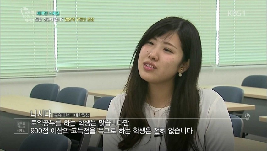 일본의 구인난 | 인스티즈