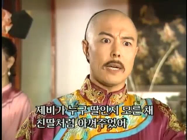 [황제의딸2] 38. 회복과 치유 | 인스티즈