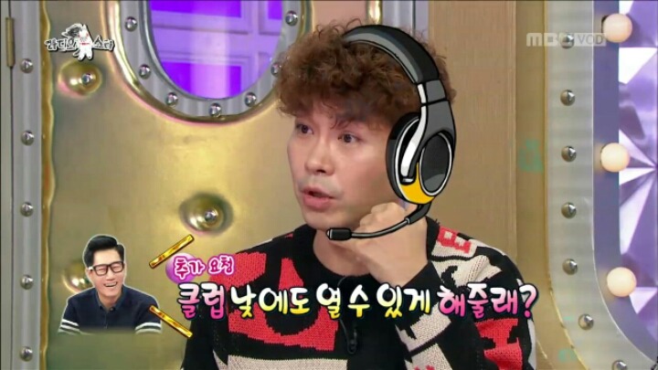 [라디오스타] 주변 연예인들에게 클럽 문의 전화 많이 온다는 박수홍 | 인스티즈