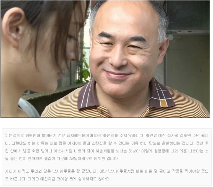 일본의 열정페이.. | 인스티즈