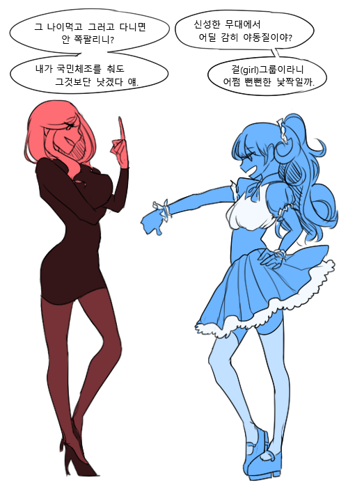 한국과 일본의 아이돌 | 인스티즈