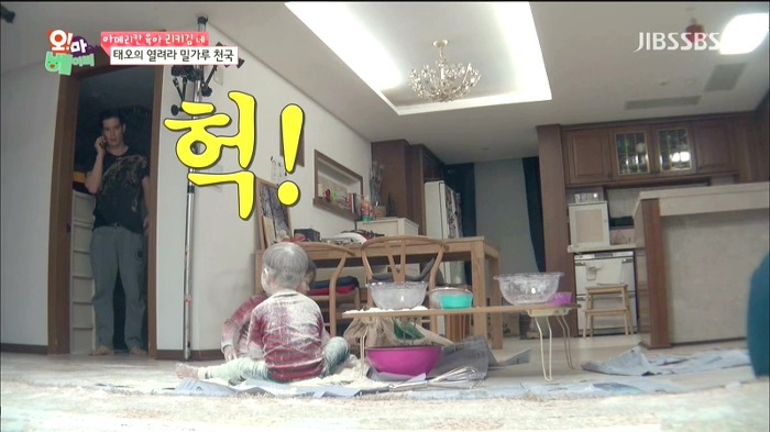 [오마이베이비] 태오네 밀가루 사건.JPG | 인스티즈