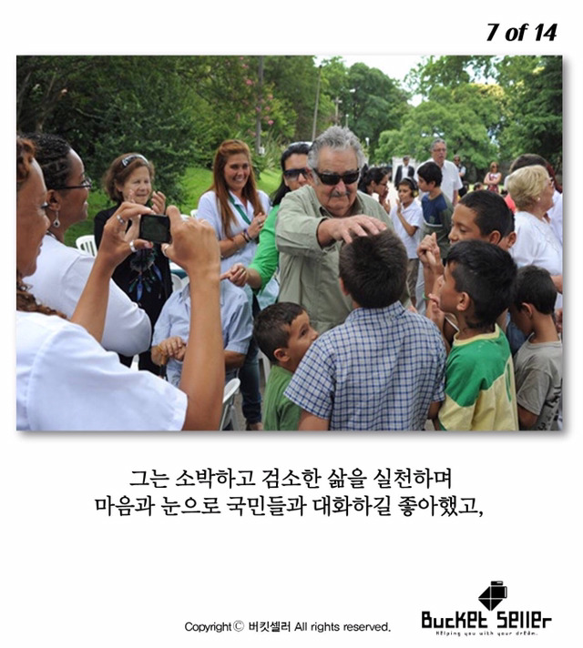 우린 발전하기 위해 태어난게 아닙니다. 우린 행복하기 위해 지구에 온 거예요 | 인스티즈