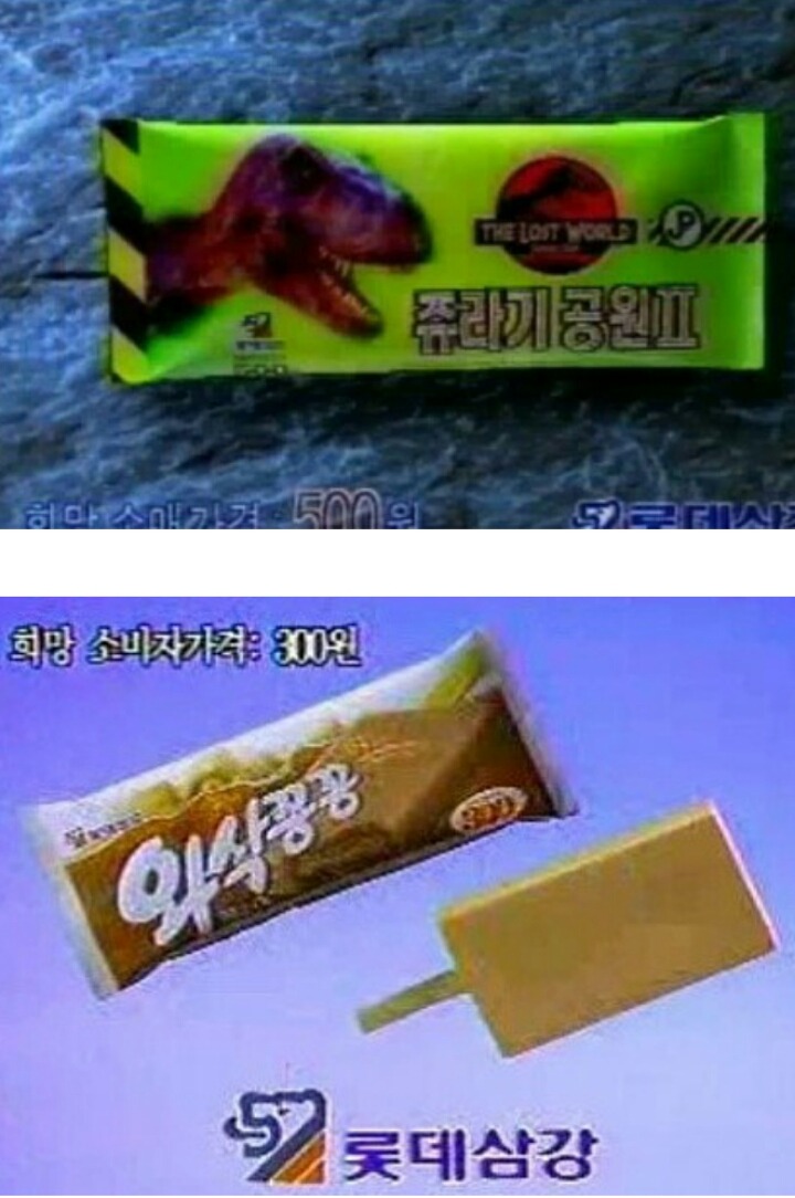 추억의 아이스크림 | 인스티즈