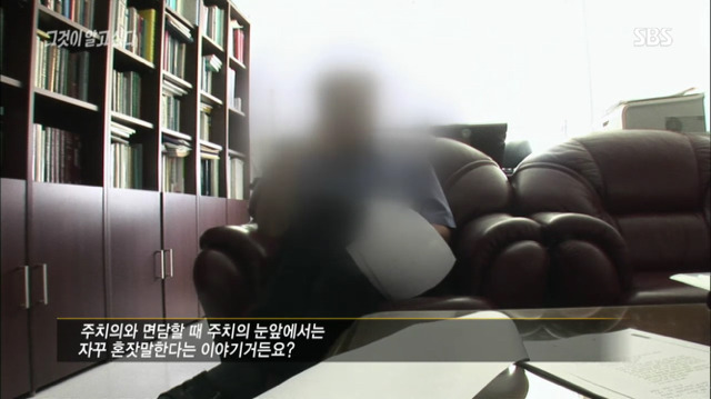 재심으로 다시 주목받는 약촌 오거리 살인사건의 전말 (1) jpg 분노주의 | 인스티즈
