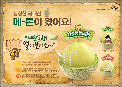 설빙 최고의 메뉴는? | 인스티즈